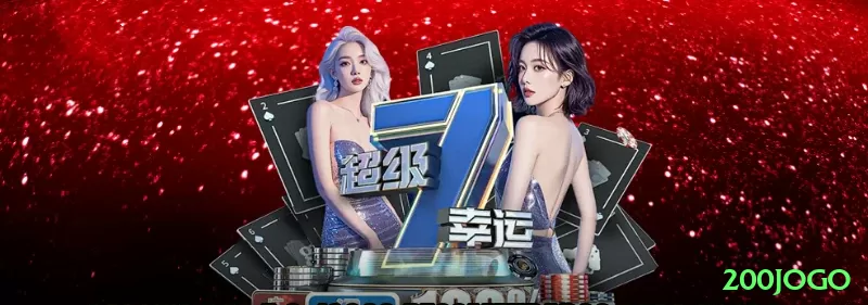 200jogo Supreme Slots Screenshot 1