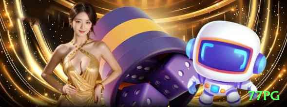 77pg Brasil Deluxe v2.7.8 Screenshot 2