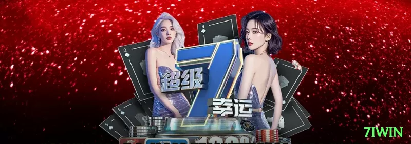 7iwin Deluxe - bônus diário Screenshot 1