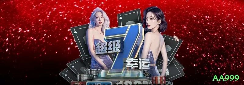 Screenshot - aa999 🎁🧾 Bônus parecem atrativos, mas sempre leia os termos e condições (rollover, prazos, limites) com atenção antes de aceitar. 🔍