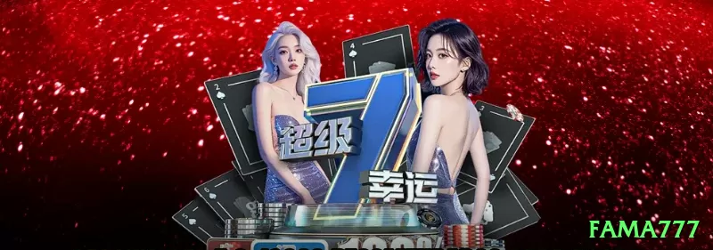 fama777 Live Casino Master Screenshot 1