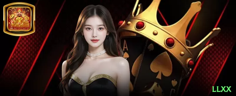 llxx Elite - bônus diário Screenshot 1