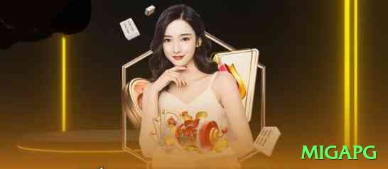 migapg App Prime v4.4.0 Screenshot 2