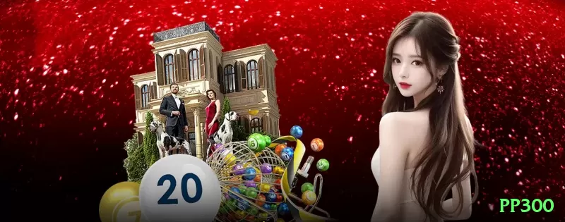 pp300 Casino Pro v2.1.6 Screenshot 1