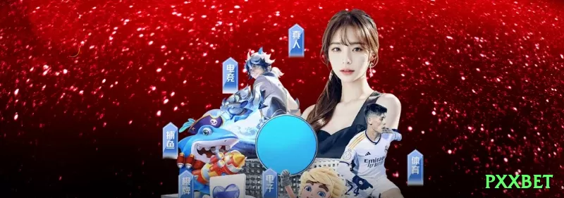 pxxbet - Gaming Gold Screenshot 1