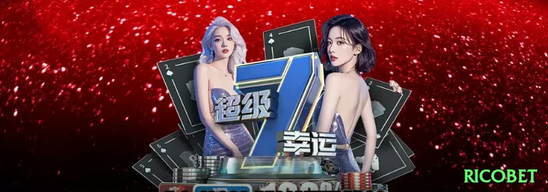 ricobet Champion Slots Screenshot 2